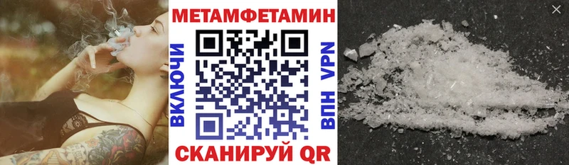 АМФ VHQ Лениногорск