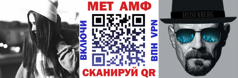 как найти наркотики  Лениногорск  АМФЕТАМИН 97% 