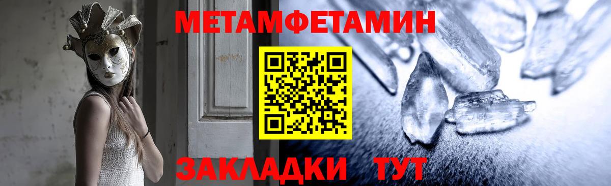 Amphetamine  Amphetamine VHQ  Вход с VPN  Лениногорск 