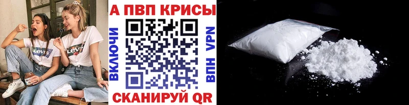 shop формула  Лениногорск  Alpha PVP мука  где продают  