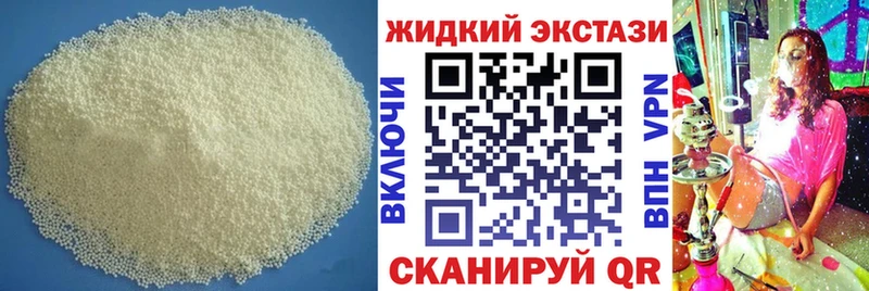 Бутират Butirat  Лениногорск 