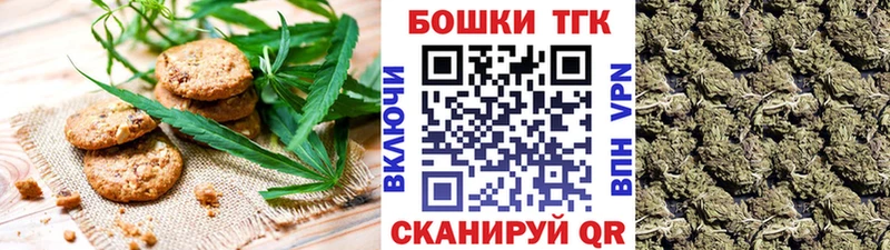 Еда ТГК конопля  где купить наркотик  Лениногорск 