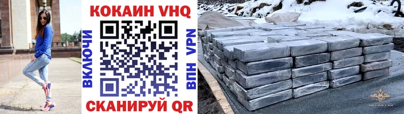 Cocaine Эквадор  где купить   Лениногорск 