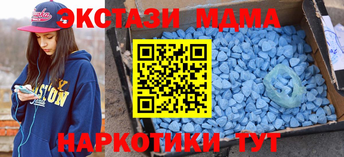 Ecstasy 280мг Лениногорск