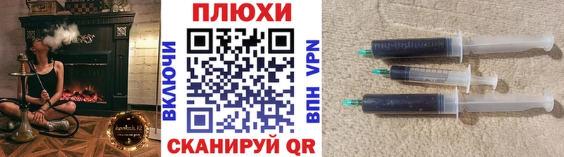 как найти закладки  Лениногорск  mega tor  ГАШИШ Premium 