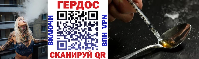 ГЕРОИН VHQ  Лениногорск 