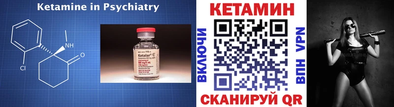 магазин продажи   Лениногорск  КЕТАМИН VHQ 