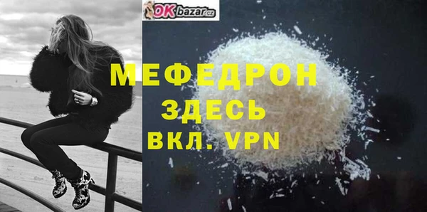 крисы Кинешма