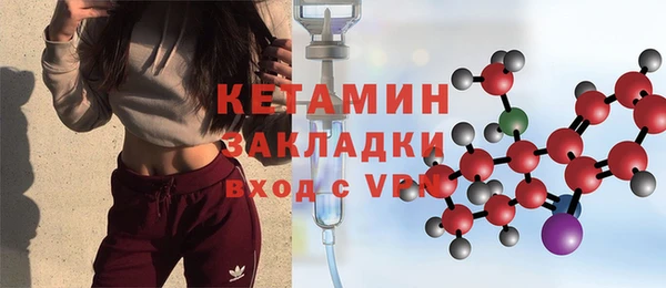 меф VHQ Киреевск