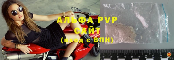 мяу мяу кристалл Киренск