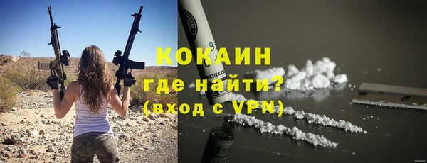 меф VHQ Киреевск