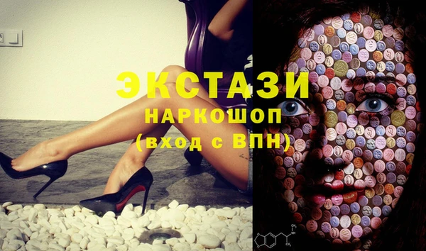 крисы Кинешма