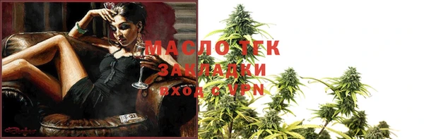 мяу мяу кристалл Киренск