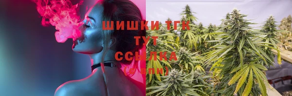 мяу мяу кристалл Киренск
