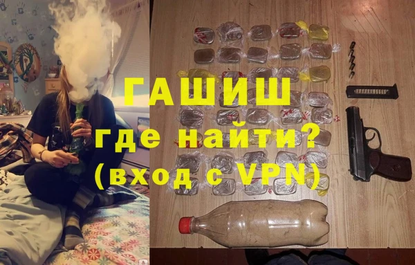 ECSTASY Нефтекумск