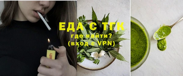 крисы Кинешма