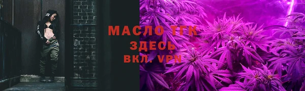 мяу мяу кристалл Киренск