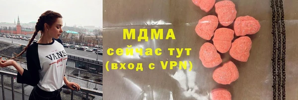 мяу мяу кристалл Киренск