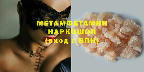 крисы Кинешма
