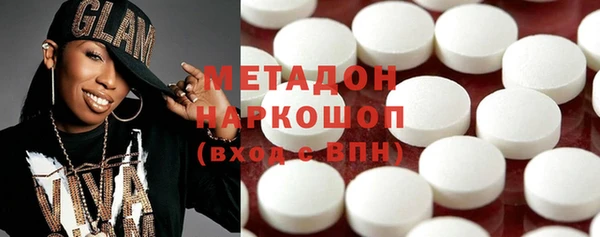 мяу мяу кристалл Киренск