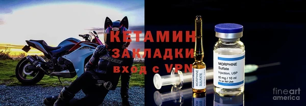 бутират Лабытнанги