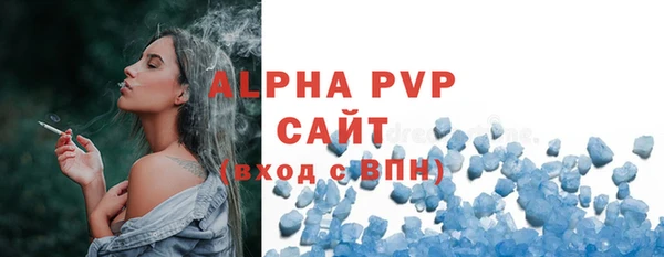крисы Кинешма