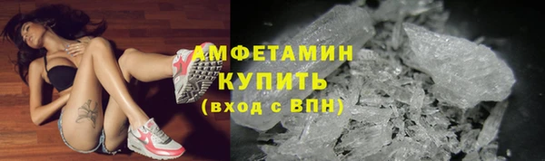мяу мяу кристалл Киренск