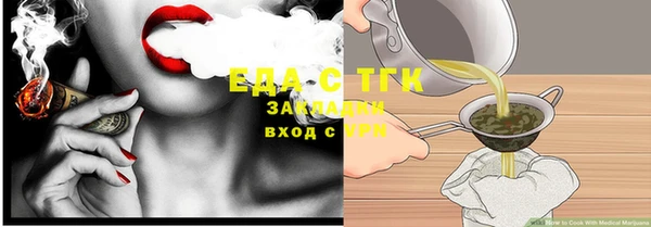 меф VHQ Киреевск