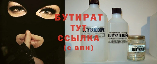 мяу мяу кристалл Киренск