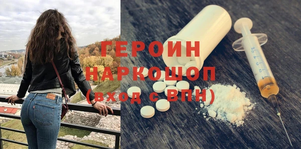 мяу мяу кристалл Киренск
