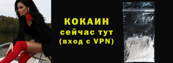 меф VHQ Киреевск