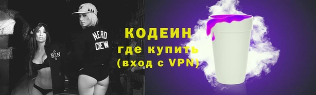 меф VHQ Киреевск
