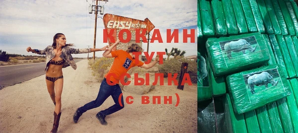 COCAINE Ладушкин