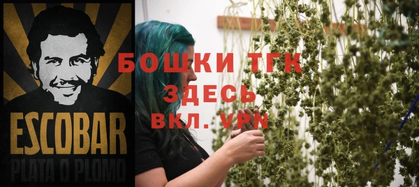 мяу мяу кристалл Киренск