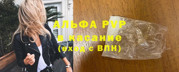 крисы Кинешма