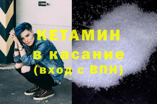 меф VHQ Киреевск