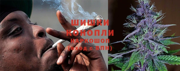 мяу мяу кристалл Киренск
