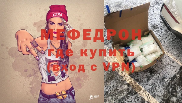 крисы Кинешма