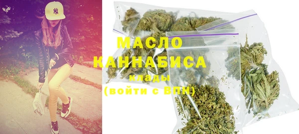мяу мяу кристалл Киренск
