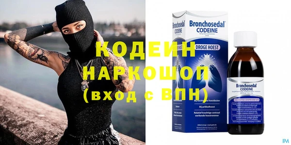 крисы Кинешма