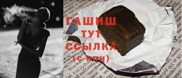 мяу мяу кристалл Киренск