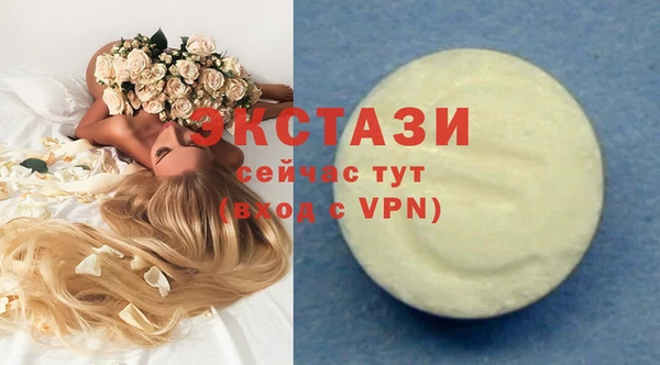 мяу мяу кристалл Киренск
