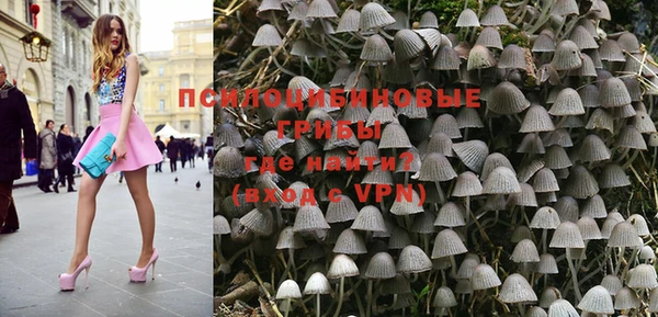 мяу мяу кристалл Киренск