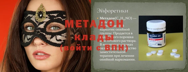 мяу мяу кристалл Киренск