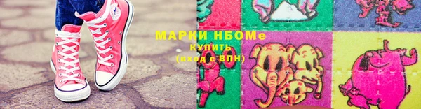 мяу мяу кристалл Киренск