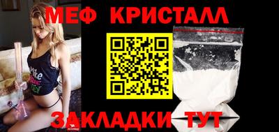 дмт Заводоуковск