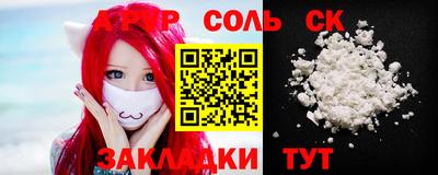 ALPHA PVP Заволжье