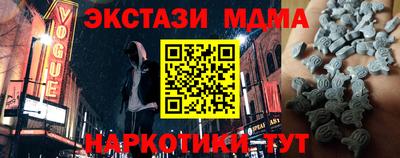 дмт Заводоуковск