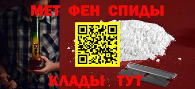 ALPHA PVP Заволжье