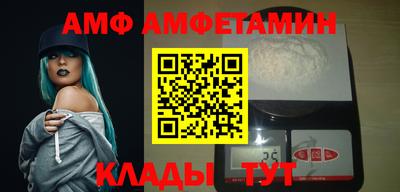 ALPHA PVP Заволжье